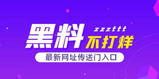 每日爆料吃瓜大赛合集为您实时汇总今日最新热点瓜料，涵盖娱乐圈爆料、社会热点事件等每日吃瓜资讯，全网热门爆料一网打尽，持续更新让您不错过任何精彩瓜料，快来围观今天又有哪些劲爆新闻。