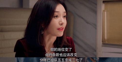 我在娱乐圈吃瓜演戏小说