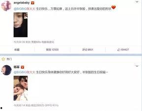 娱乐吃瓜酱朋友圈,吃瓜酱朋友圈里的幕后故事