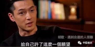 娱乐圈吃瓜胡歌,娱乐圈吃瓜达人，揭秘明星幕后故事
